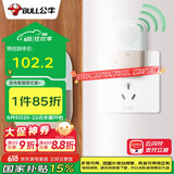 公牛(BULL)门铃 无源无线门铃开关无线远程家用门铃带音乐开关面板一拖一组合GWM03