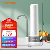 九阳 Joyoung净水器家用直饮厨房自来水过滤器台式超滤净水机水龙头 JYW-TC07
