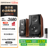漫步者（EDIFIER）S3000MKII 无线HiFi有源音箱 书架音箱 蓝牙音箱 电脑音箱 电视音响
