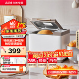 北美电器【国家补贴】家用多功能全自动烤面包机 特色波兰种面包 DIY烘烤 触控玻璃面板 云朵面包机 AB-T3