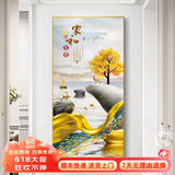 墨派（Mopai）玄关装饰画竖版现代简约走廊过道背景墙壁画入户轻奢挂画免打孔 家和富贵 50*100cm晶瓷+铝合金边框