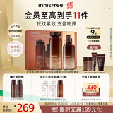 悦诗风吟（Innisfree）红茶多肽水乳礼盒抗皱紧致淡纹抗衰老补水保湿套装