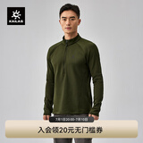 KAILAS凯乐石藏柏抓绒卫衣男POLARMATE保暖速干防静电立领打底长袖T恤 暮苍绿 L