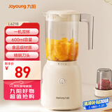 九阳（Joyoung）榨汁料理机 榨汁杯多功能易清洗家用搅拌机 打米糊果汁机婴儿辅食机L6-L621B