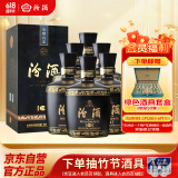 汾酒 黑坛金奖20 清香型白酒 53度 475ml*6瓶 整箱装