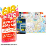 【官方正版】2025中国旅游地图(第2版)环保便携折贴两用 尺寸98x68cm 行前规划旅游旅行目的地速查 骑行自助自驾旅游指南 景点景观大道露营郊游交通线路图 京东618活动