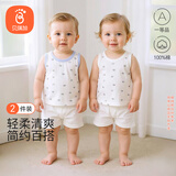 贝瑞加（Babyprints）婴儿背心2件装A类纯棉宝宝夏季衣服无袖上衣打底护肚围 皇冠80