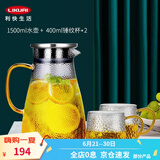 利快  锤纹凉水壶冷水壶耐热玻璃水瓶大容量耐高温家用茶壶凉白开水壶 1.5L锤纹壶+2个锤纹杯