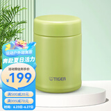 虎牌（TIGER）焖烧杯MCA-B25C 迷你袖珍保温保冷杯汤粥杯多彩直身杯250ml 浅绿色GP250ml