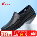 蜘蛛王（SPIDER KING）皮鞋男舒适乐福鞋大众平底商务豆豆鞋休闲男鞋 22731 黑色 42 