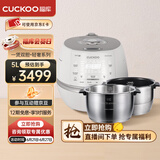 福库（CUCKOO）小白贝电饭锅0涂层家用可更换内锅 原装进口双胆不锈钢内胆电饭煲 CHP1050FW+HAS1011N 5L