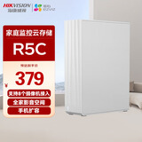 海康威视萤石nas网络存储个人私有网盘R5C监控摄像头视频存储家用nas单盘位私有云存储多设备数据备份无盘
