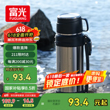 富光保温壶304不锈钢大容量保温暖水瓶车载真空户外旅行壶便携2000ML