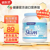 美可卓（Maxigenes） 澳洲进口蓝胖子奶粉成人老年孕妇奶粉青少年学生儿童奶粉 高钙脱脂牛奶粉1kg 1罐