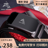 保罗美思得男士皮带男真皮腰带自动扣国际十大品牌父亲节礼物送爸爸父亲 钛空枪色（新专柜礼盒） 120cm 其他长度联系备注