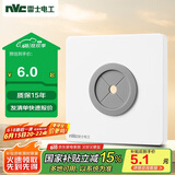 NVC雷士电工 开关插座 空白面板带出线孔 86型暗装墙壁面板 白色