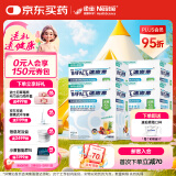 雀巢健康科学港版速愈素全营养配方粉放化疗术后专用营养品74g*10袋*4盒装