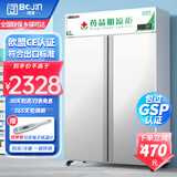 博津 药品阴凉柜冷藏柜医用冰箱药店展示柜立式冰箱医院诊所GSP认证药品柜 800L【遮光款】阴凉/冷藏双模式
