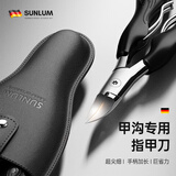 金吉家甲沟专用指甲剪刀尖嘴鹰嘴钳德国自己剪脚指甲剪子套装修脚工具炎