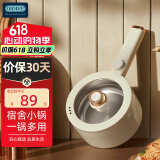 OIDIRE电煮锅 电炖锅电蒸锅电热锅电炒锅电煎锅电火锅家用多功能一体锅宿舍小锅学生煮面锅 1.8L -DZG37A不锈钢内胆【不带蒸笼】