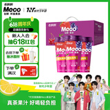 香飘飘Meco如鲜杯装果茶 樱桃莓莓口味400ml 8杯 0脂肪饮料礼盒装