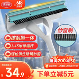 美丽雅擦玻璃神器高层窗外双面擦窗器刮水器家用卫生间浴室刷刮保洁工具