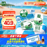 伊利金典纯牛奶整箱 200ml*12盒 3.6g乳蛋白 原生高钙 礼盒装