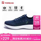 探路者（TOREAD）健走鞋春夏情侣户外轻便透气休闲鞋耐磨舒适徒步鞋TFOOCL81953