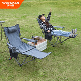 沃特曼Whotman 四档折叠躺椅户外折叠椅露营午休沙滩懒人椅阳离子77676