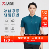 劲霸男装男士polo衫男纯色时尚休闲百搭多彩夏季短袖|FTBG2381 天际蓝 XL