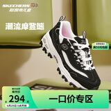Skechers斯凯奇童鞋女孩熊猫鞋男童运动鞋复古老爹鞋校园透气跑鞋80587L