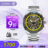 西铁城（CITIZEN）手表男日韩表蓝天使光动能日显钢带时尚送情人节礼物JY8125-54L