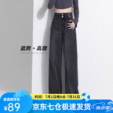 萝美酱2025新款牛仔裤女夏季薄款阔腿宽松裤子高腰小个子窄版休闲裤直筒 黑灰色常规【身高159-165cm】 XL 【建议123-135斤】