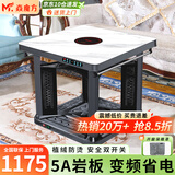 焱魔方电暖桌正方形取暖桌电炉家用电烤桌电暖炉多功能电炉桌烤火桌子节能电烤炉取暖电热桌烤火炉取暖器 【豪华] C9带炉90 变频省电+植绒防烫+岩板