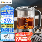 小熊（Bear）养生壶 1.2L大容量煮茶器煮茶壶 316L不锈钢喷淋蒸茶壶泡茶壶 煮茶烧水一体 ZCQ-D12L6