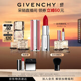 纪梵希（Givenchy）【采销直播间】粉丝绒N36赤珊瑚色口红哑光唇膏 礼物  618狂欢购