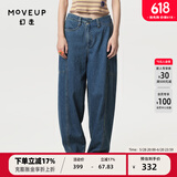 幻走（MOVEUP）2024春季新款.FUN系列纯棉洗水绣花设计师牛仔直筒裤女 牛仔蓝 M