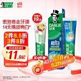 好来【白鹿推荐】超白密泡小苏打牙膏温和亮白去黄芦荟小青瓜190g