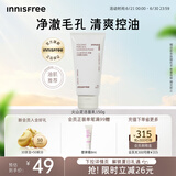 悦诗风吟（Innisfree）火山泡沫洗面奶150g男士洁面控油女净澈清爽清洁水杨酸