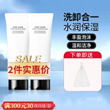 MUXI韩国VIDIVIC薇迪薇女神洗面奶沫洁面清洁保湿 女神洗面奶2支( 120ml X2)