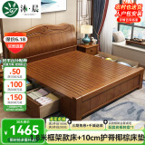 沐晨 床 实木床1.8x2米现代中式主卧大床高箱可储物家用单双人床婚床 床+10cm护脊椰棕床垫 1800mm*2000mm 框架床