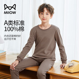 猫人儿童内衣套装纯棉男童中高领秋衣秋裤青少年内衣 圆领咖啡 170 