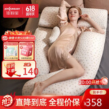 佳韵宝（Joyourbaby）乳胶孕妇枕u型枕头多功能孕妇抱枕护腰侧睡枕睡觉神器 卡罗娜金