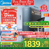 美的（Midea）家用净水机星河系列1200G PRO 6年长效陶氏RO 0阻垢剂反渗透直饮净水器厨下式净饮机 鲜活零陈水