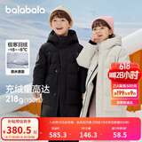 巴拉巴拉羽绒服中长款冬加厚外套男女童连帽亲子装防风防泼水209425107212