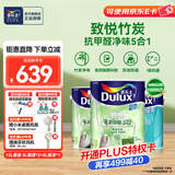 多乐士（Dulux）致悦竹炭抗甲醛五合一净味室内乳胶漆墙面抗菌油漆涂料白色 A8146 套装 可调色（不可退换） 15L*1件