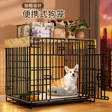 憨憨宠 狗笼猫笼 狗笼子小型犬带厕所幼犬折叠便携猫笼子宠物笼具兔笼 【精品真加粗】狗丝 70*50*60cm