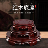 明恩木质底座花盆摆件托架佛像圆木红木底座圆形托盘圆底盘 圆底座 直径约7.8cm