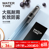 WATERTIME/水川 泳镜防雾剂眼镜防雾喷剂防雾除雾剂去雾神器游泳装备18ML