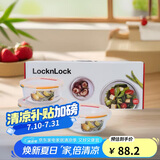 乐扣乐扣（LOCK&LOCK）耐热玻璃保鲜盒微波炉饭盒上班族学生便当盒水果饭菜保鲜碗三件套